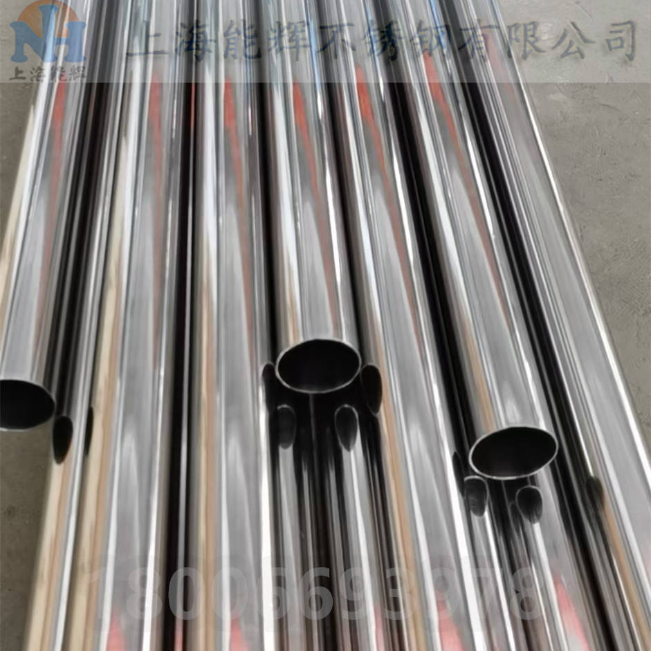 31*1.5卫生级不锈钢管具有多种优异功能应用于不同行业
